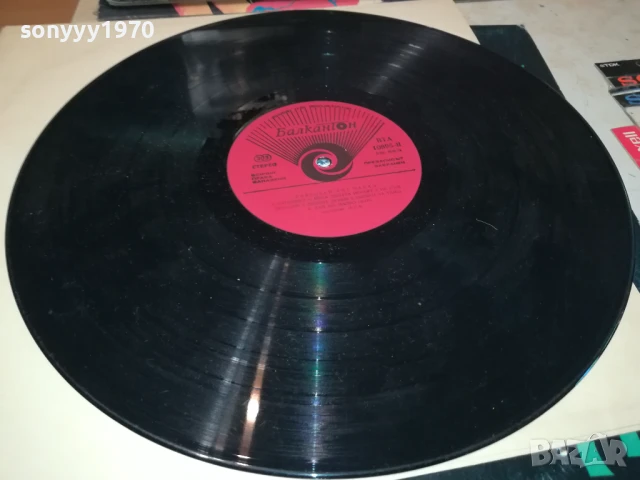 СВЕТОВЕН ХИТ ПАРАД-ПЛОЧА 1206251149, снимка 6 - Грамофонни плочи - 50640064