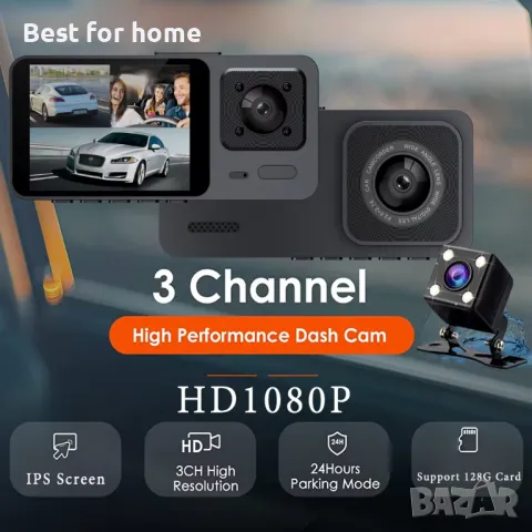 WiFi видео регистратор DVR  с 3 камери Dash Cam от Smars, снимка 8 - Аксесоари и консумативи - 47821405