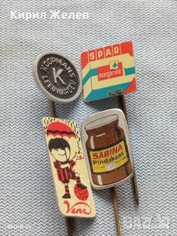 Лот рекламни значки 20 броя стари редки за КОЛЕКЦИЯ ДЕКОРАЦИЯ 50412, снимка 6 - Колекции - 52184931