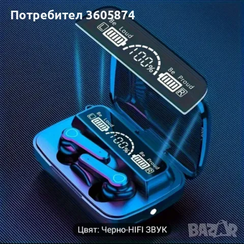 Безжични слушалки , снимка 1 - Безжични слушалки - 48828431