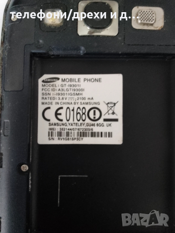 Samsung GT-i9301i + зарядно, снимка 6 - Samsung - 51640915