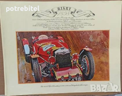 8  постер плаката на ретро коли от 60те г на ХХ век, снимка 13 - Декорация за дома - 53637239