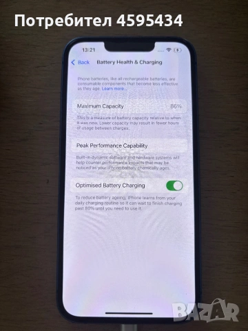 iPhone 13 син цвят 128 GB, снимка 8 - Apple iPhone - 54143594