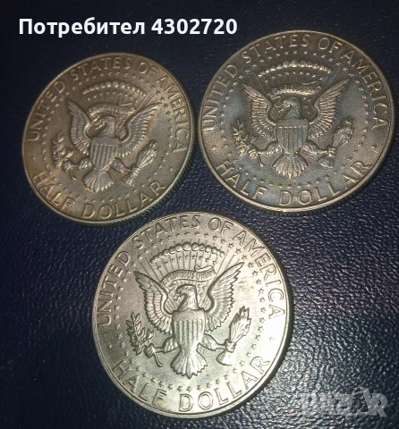 Сребърни монети HALF DOLLAR 1965, 1967 и 1968 година, снимка 2 - Нумизматика и бонистика - 53756090