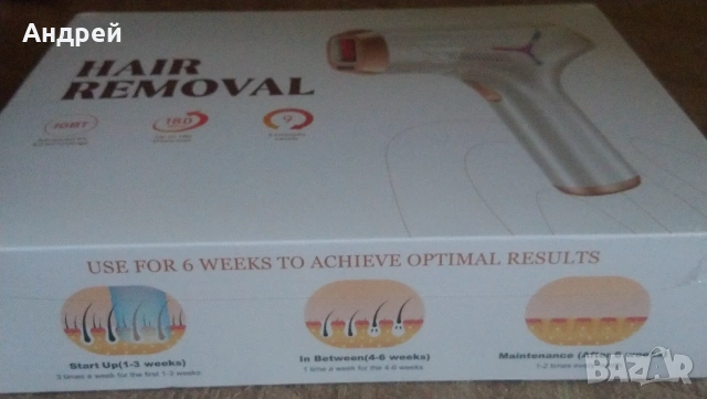 Лазерен епилатор нов, снимка 3 - Епилатори - 53898257