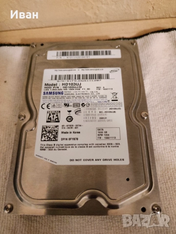 Хард диск за компютър 1000GB, снимка 2 - Твърди дискове - 51747318