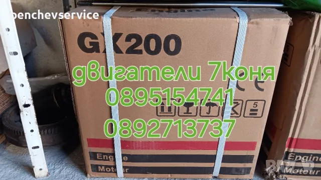 Сервиз/Ремонт/Резервни части/Агромашини/Градинска техника, снимка 5 - Селскостопанска техника - 32407389