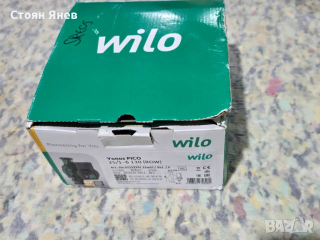 Циркулационна  помпа  Wilo Yonos Pico 25/1-6 130 , снимка 5 - Други машини и части - 53898180