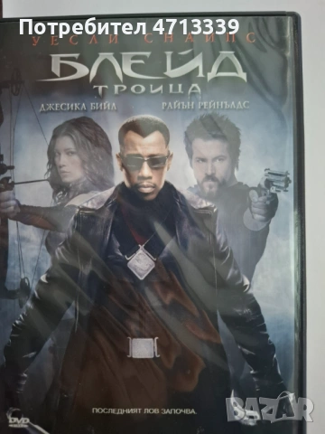 DVD филми цена за брой, снимка 10 - DVD филми - 53166609
