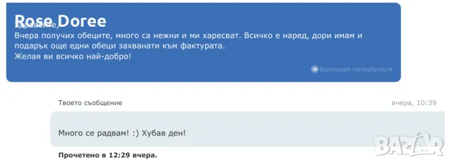 Златни обеци проба 585 - прозрачно циркониево цвете, малки бляскави цветя и прозрачна капка, снимка 3 - Обеци - 47013123