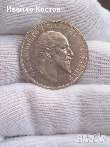 2 лева 1910г , снимка 4 - Нумизматика и бонистика - 54139553