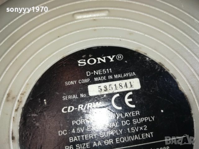 SONY D-NE215 PORTABLE CD PLAYER-WALKMAN 0309251019, снимка 18 - Радиокасетофони, транзистори - 51588385