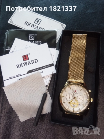 Луксозен мъжки часовник 