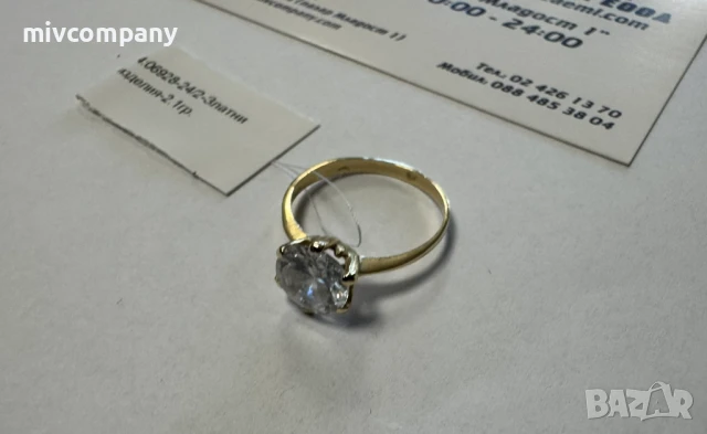 Златен пръстен 2.1гр - Размер - 54 , снимка 2 - Пръстени - 51071549