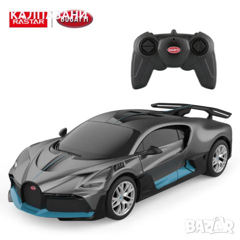 RASTAR Кола Bugatti Divo Radio/C 1:24 98900, снимка 1 - Коли, камиони, мотори, писти - 45452187