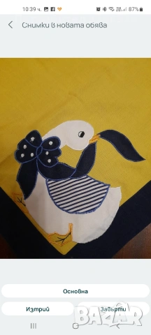 Великденски каренца,дреболии и др., снимка 15 - Декорация за дома - 54050299