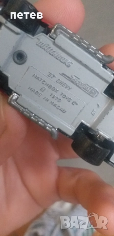 Метална количка., снимка 2 - Антикварни и старинни предмети - 52896663