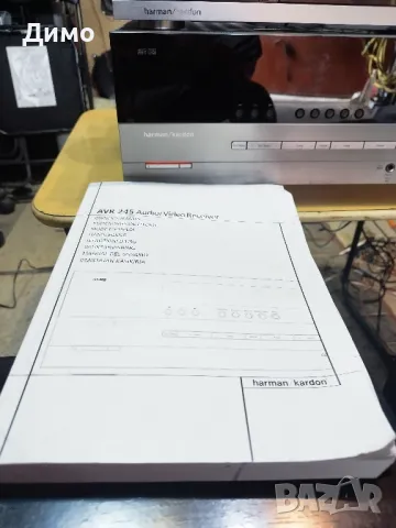 Harman Kardon AVR245. 7.1 канален AV приемник в комплект с 5 тонколони , снимка 6 - Ресийвъри, усилватели, смесителни пултове - 50037147