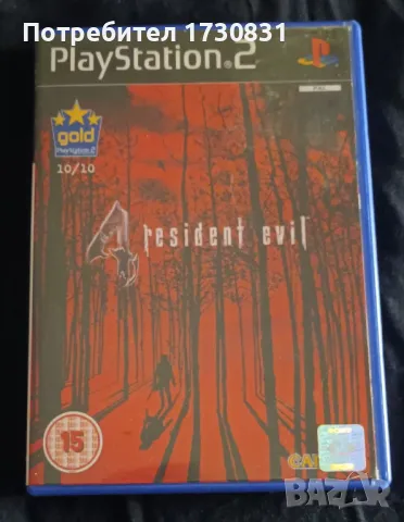 Resident Evil 4 (PS2, PAL), снимка 1