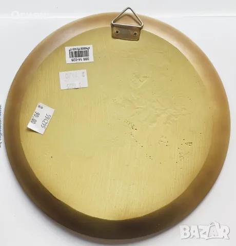 Декоративна релефна чиния за стена Катар, снимка 2 - Декорация за дома - 49772818