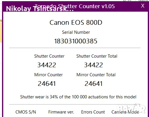 Canon EOS 800D - тяло, снимка 3 - Фотоапарати - 53991228