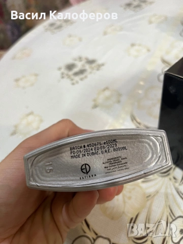 Арабски парфюми , снимка 4 - Унисекс парфюми - 54055510