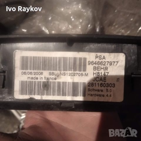 Панел  Управление на климатика Peugeot 307 II 9646627977, снимка 4 - Части - 45494677