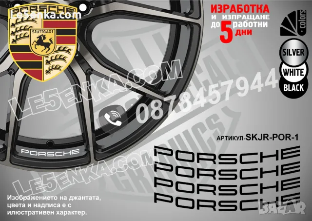 BMW M Performance надписи за джанти SKJR-BMW-M, снимка 15 - Аксесоари и консумативи - 32590351