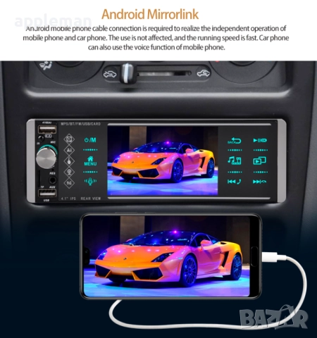 Мултимедия видео авторадио кола автомобил bluetooth дистанционно за волан