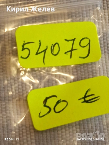 Сребърна монета 5 райхсмарки 1938г. Германия Трети Райх с Свастика за КОЛЕКЦИОНЕРИ 54079, снимка 9 - Нумизматика и бонистика - 53703262