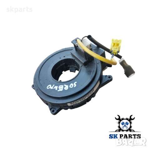 Лентов кабел за Киа Соренто / Kia Sorento