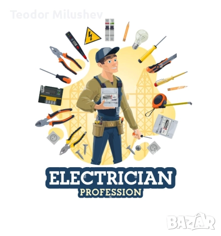 Електротехник и Автоматизация