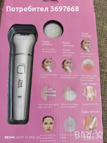 5 в 1 , снимка 2 - Друга електроника - 50770842