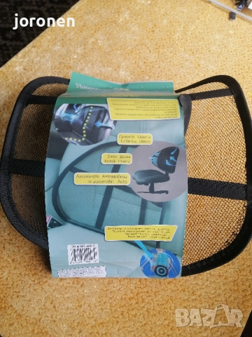 Ортопедична облегалка