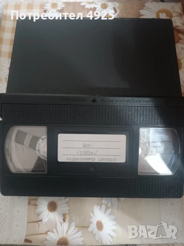 Филми с дублаж на видеокасети (VHS), снимка 8 - Екшън - 49531899