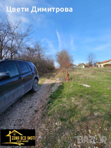 Продавам УПИ с ток и вода в с.Алдомировци , снимка 6 - Парцели - 52450002