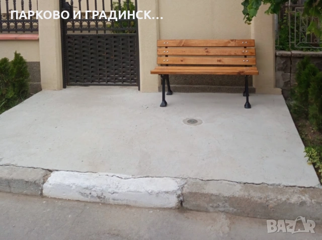 Пейка,паркова пейка,градинска пейка, снимка 5 - Градински мебели, декорация  - 53135654