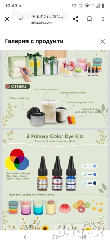 Комплект за изработка на свещи ZEROMX за начинаещи възрастни – 1200 г соев восък, , снимка 7 - Декорация за дома - 53040924