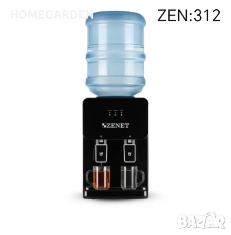 Електрически диспенсър за топла и студена вода 