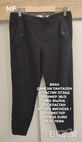 МЕРИНО ВЪЛНЕНИ ПРЕДЛОЖЕНИЯ , снимка 14 - Блузи с дълъг ръкав и пуловери - 53207279