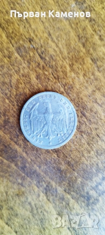 Стари монети, снимка 7 - Антикварни и старинни предмети - 53371105