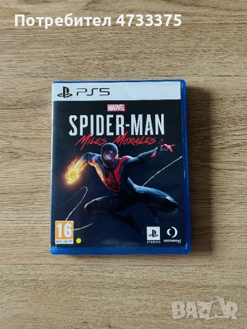 Spider-man Males Morales