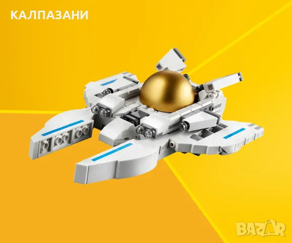 LEGO® Creator Space 31152 - Астронавт, снимка 9 - Игри и пъзели - 47774271