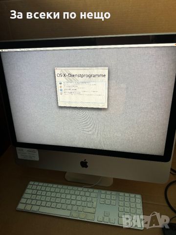 Apple iMac A1225 , 24-inch, снимка 14 - За дома - 46633212