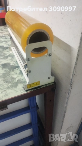 Работна маса 