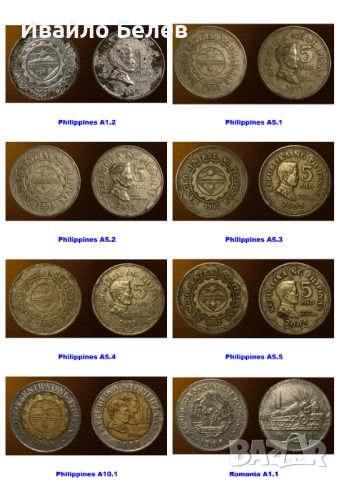 132 чуждестранни монети 1839-2022 от 29 държави, снимка 10 - Нумизматика и бонистика - 52588532