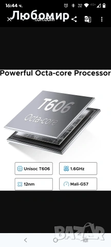 DOOGEE U11 Android 15 таблет 11 инча - Най-новите Android таблети за 2025 г. 16GB+128GB/2TB , снимка 10 - Таблети - 53756648