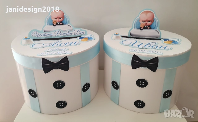 кутия за пари за кръщене, рожден ден, погача и други поводи , снимка 12 - Други - 53196308