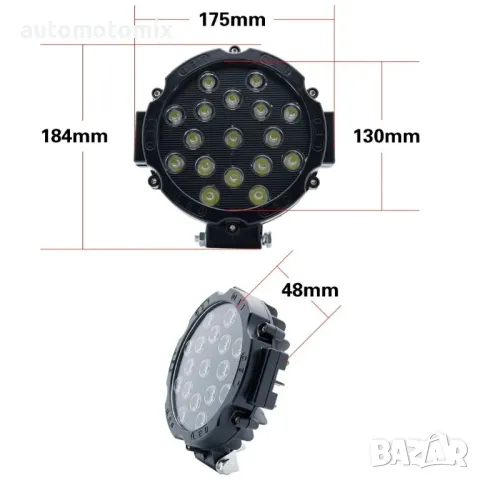 ХАЛОГЕН ДИОДЕН, OFF ROAD КРЪГЪЛ LED ФАР 17 ДИОДА 51W, 8467-1, снимка 1 - Аксесоари и консумативи - 48295397