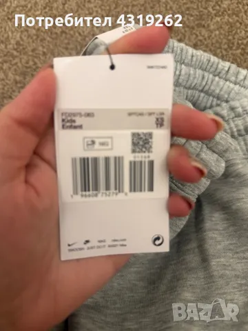 Детско долнище Nike Tech Fleece, снимка 4 - Детски анцузи и суичери - 49227660